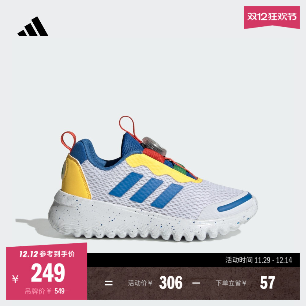 小波浪阿迪达斯轻运动小童运动鞋