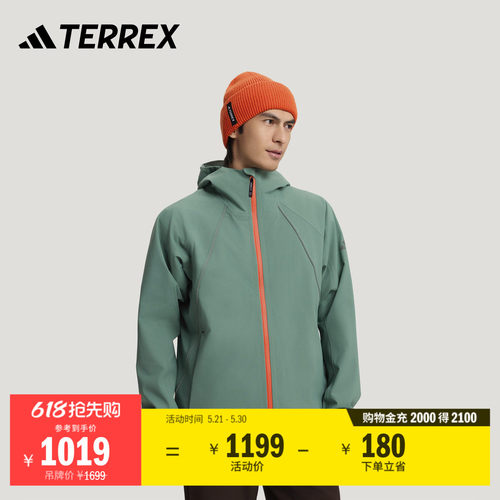 阿迪达斯TERREX男子户外冲锋衣