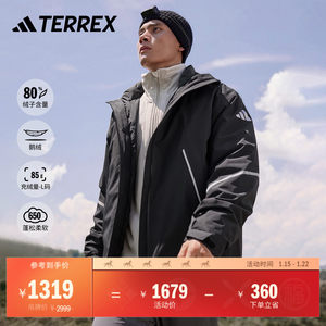 阿迪达斯TERREX防水三合一冲锋衣