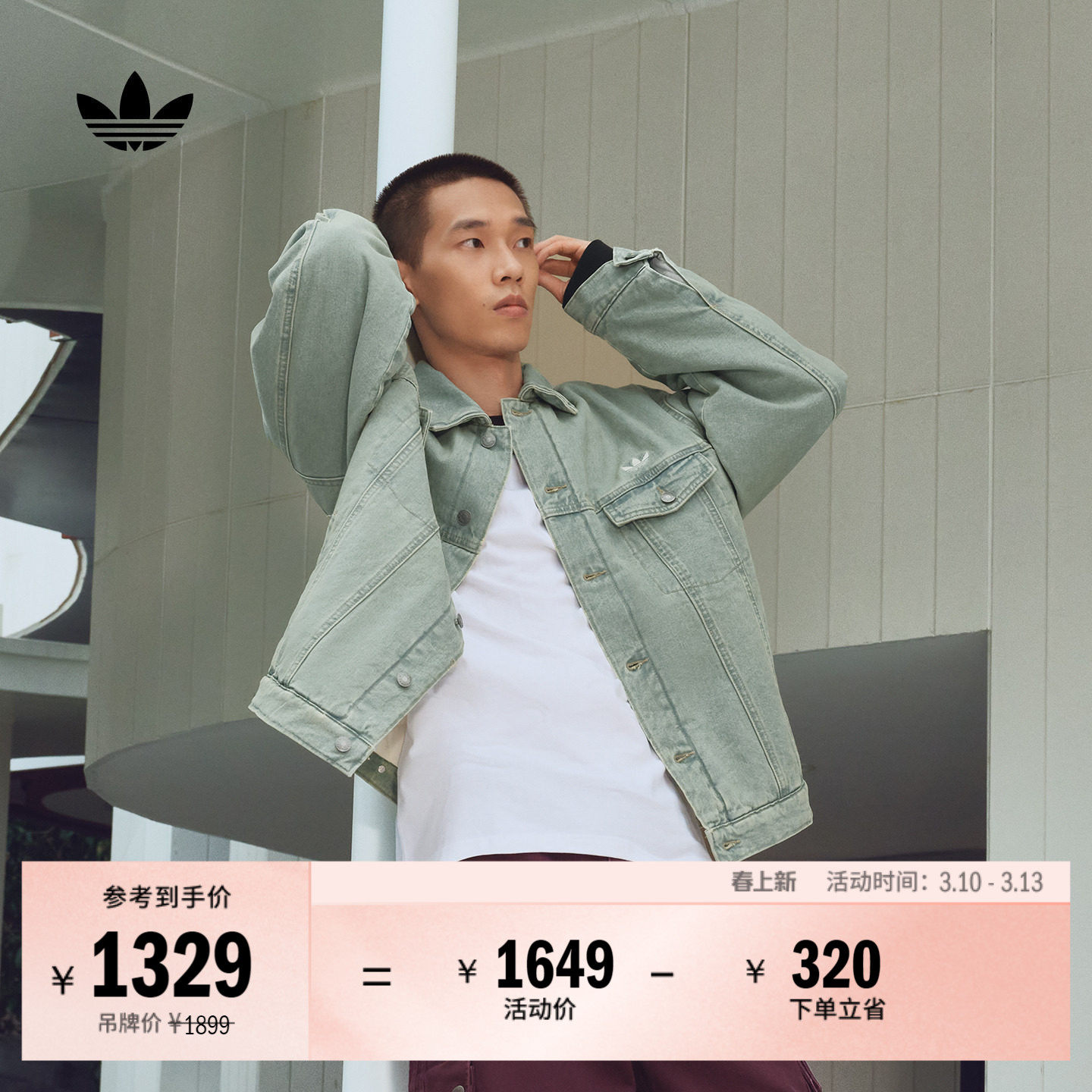 复古街头风水洗牛仔运动保暖棉服男女秋冬adidas阿迪达斯三叶草