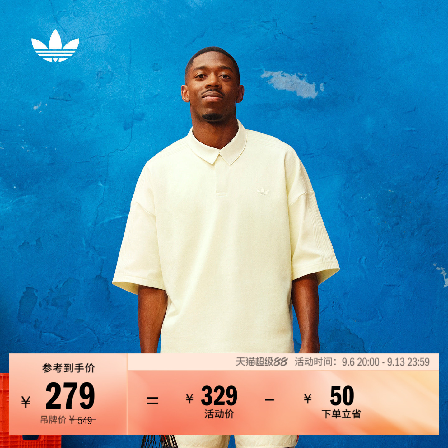登贝莱同款百搭纯棉运动短袖POLO衫男装夏季adidas阿迪达斯三叶草