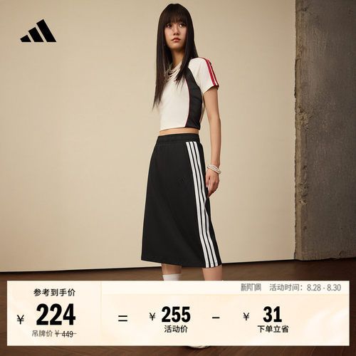 阿迪达斯女防晒凉感休闲半身裙
