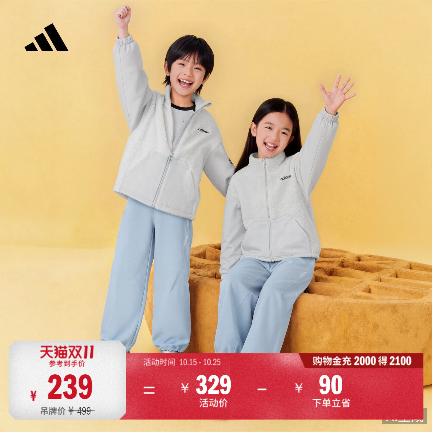 阿迪达斯男女童仿羊羔绒保暖外套