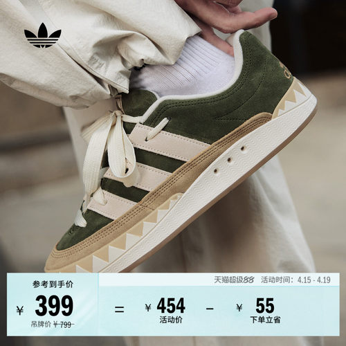 鲨鱼面包鞋阿迪达斯三叶草板鞋