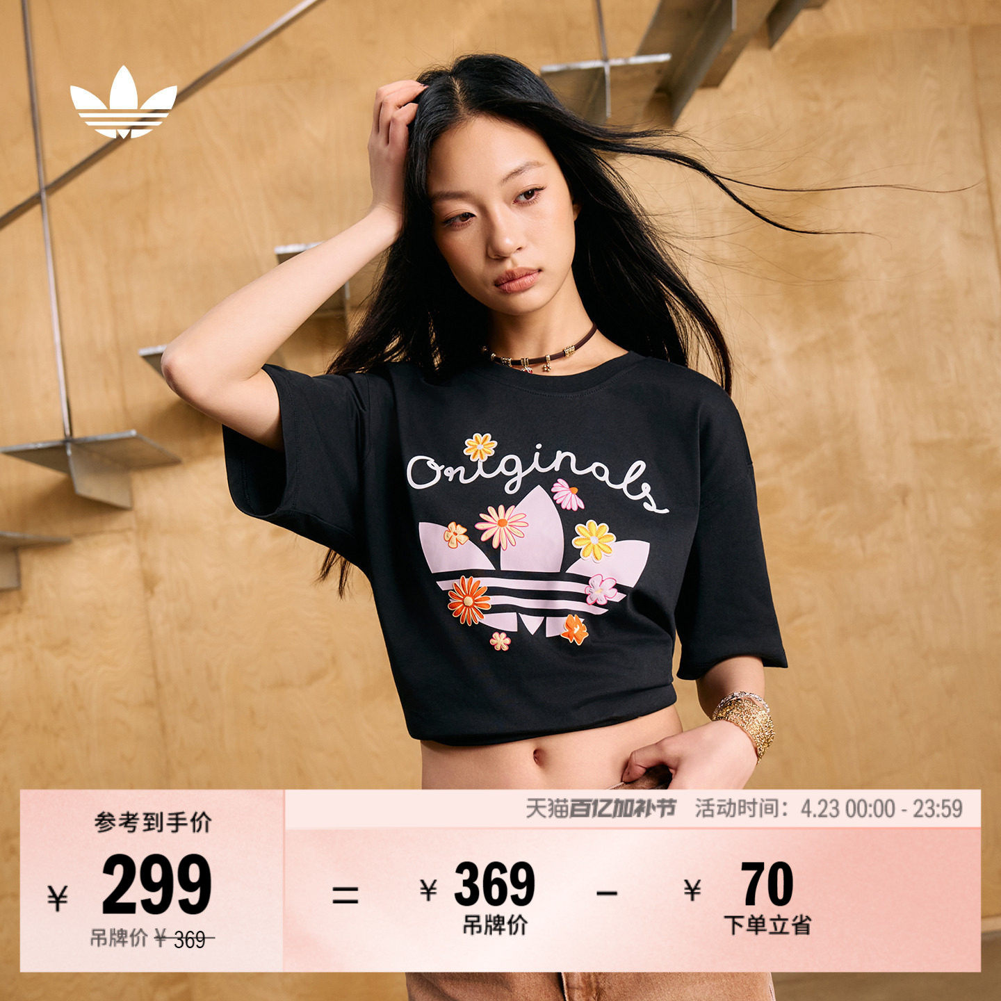 运动上衣圆领短袖T恤女装夏季adidas阿迪达斯官方三叶草
