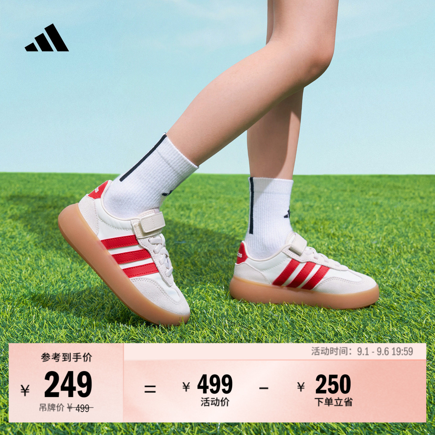 果冻T头鞋阿迪达斯小童运动鞋图片