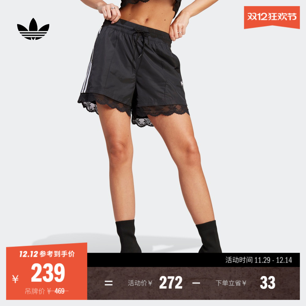 阿迪达斯三叶草女运动蕾丝短裤