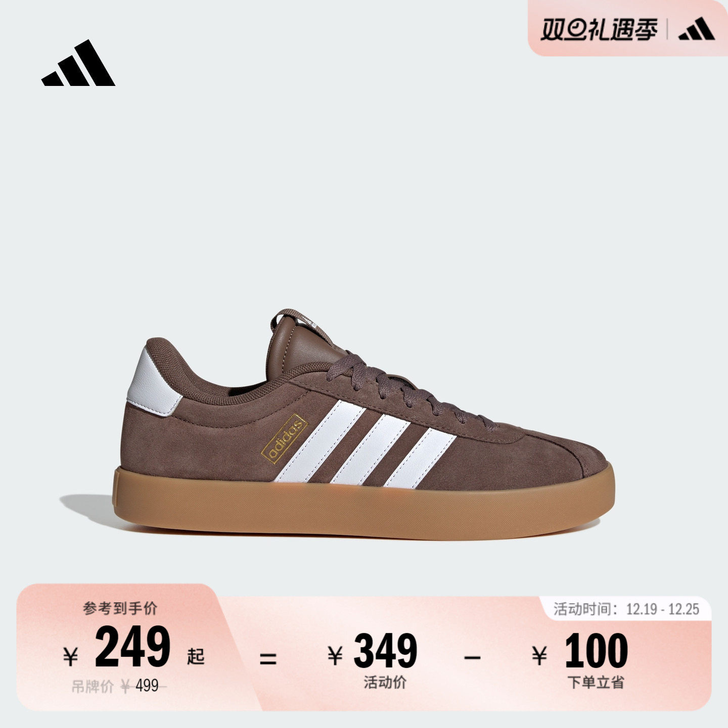 T头鞋阿迪达斯男女板鞋德训鞋