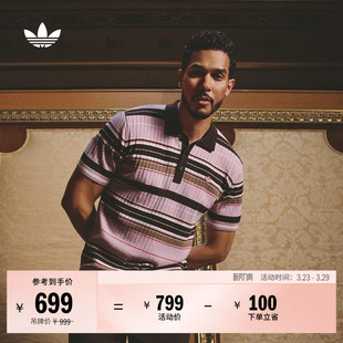 adidas阿迪达斯官方三叶草 男装 针织条纹舒适高尔夫运动短袖 POLO衫