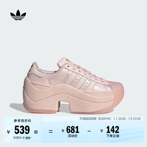 阿迪达斯三叶草女贝壳头运动鞋