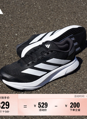DURAMO SL2超轻缓震回弹训练备赛体测跑步鞋男女adidas阿迪达斯