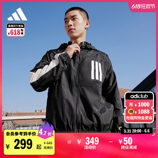 休闲宽松连帽夹克外套男装 adidas阿迪达斯官方轻运动GT9769