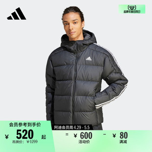 600蓬保暖连帽鸭绒羽绒服男装 adidas阿迪达斯官方轻运动