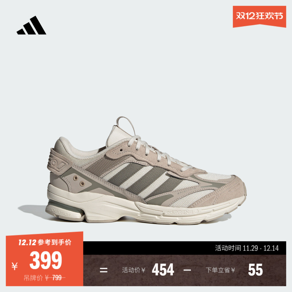 寻光者阿迪达斯复古休闲老爹鞋