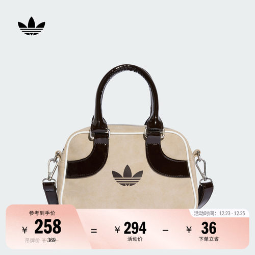 阿迪达斯三叶草男女斜挎包