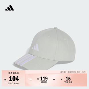 运动百搭硬顶遮阳棒球帽男女新款 adidas阿迪达斯官方JW6036