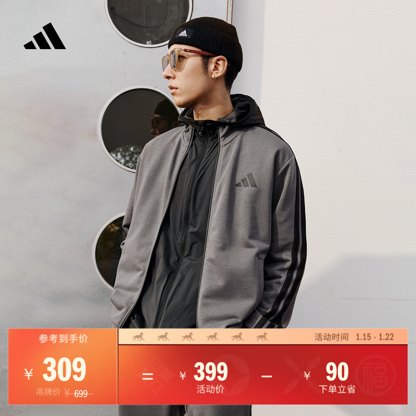 经典休闲三条纹长袖套装男女秋季adidas阿迪达斯轻运动,运动服/休闲服装,运动套装,淘宝优惠券,粉丝福利购,淘宝优惠卷