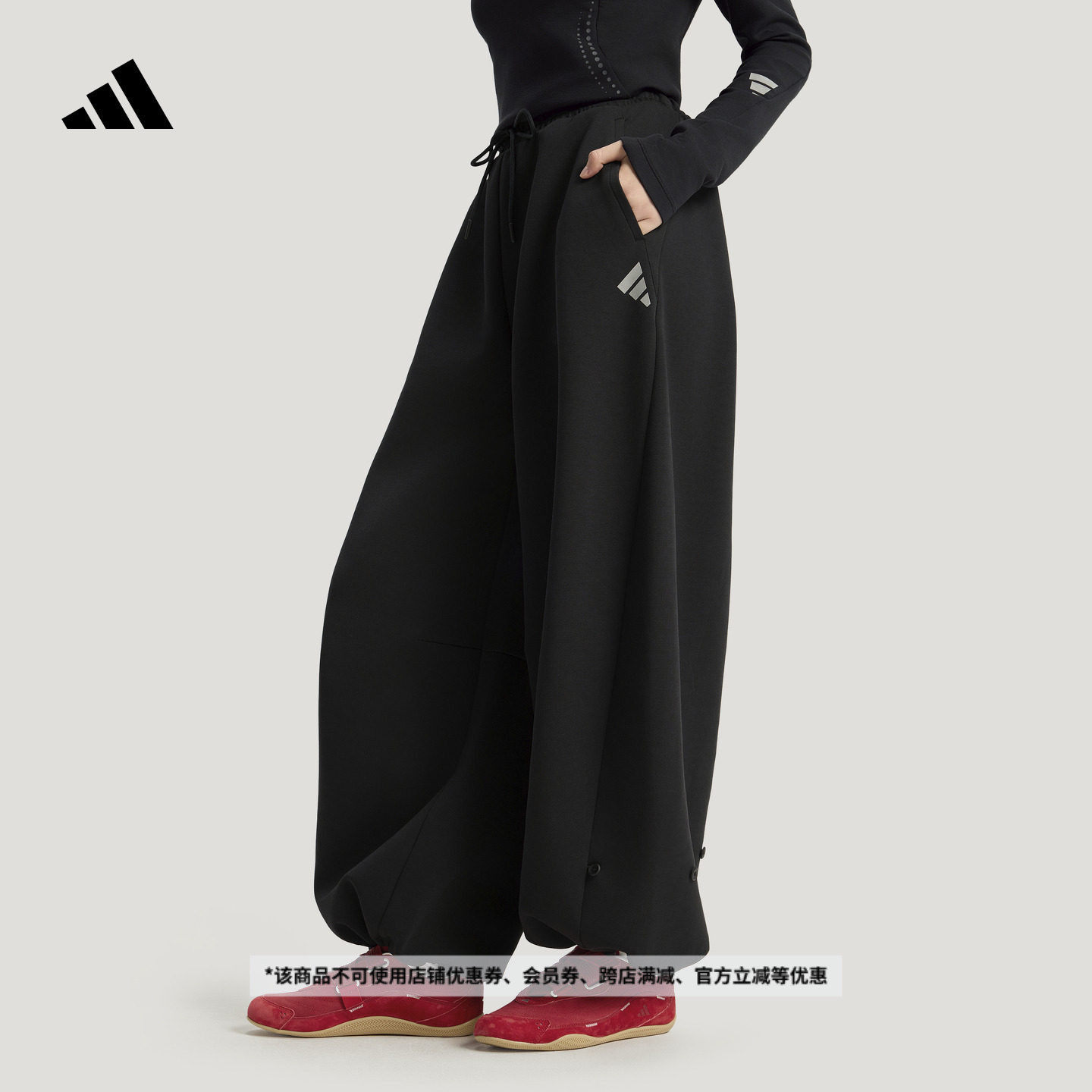 FOS系列休闲时尚舒适宽松针织运动裤女新款adidas阿迪达斯轻运动,运动服/休闲服装,运动长裤,淘宝优惠券,粉丝福利购,淘宝优惠卷