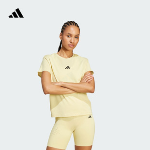 清风TEE adidas阿迪达斯官方 高强度间歇训练短袖 T恤夏季