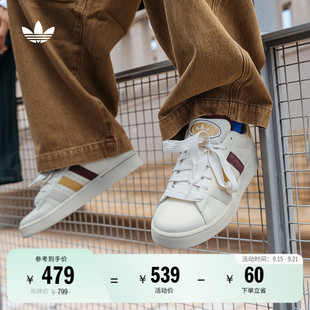 「面包鞋 00S經(jīng)典 休閑滑板鞋 男女a(chǎn)didas阿迪達(dá)斯三葉草 」CAMPUS