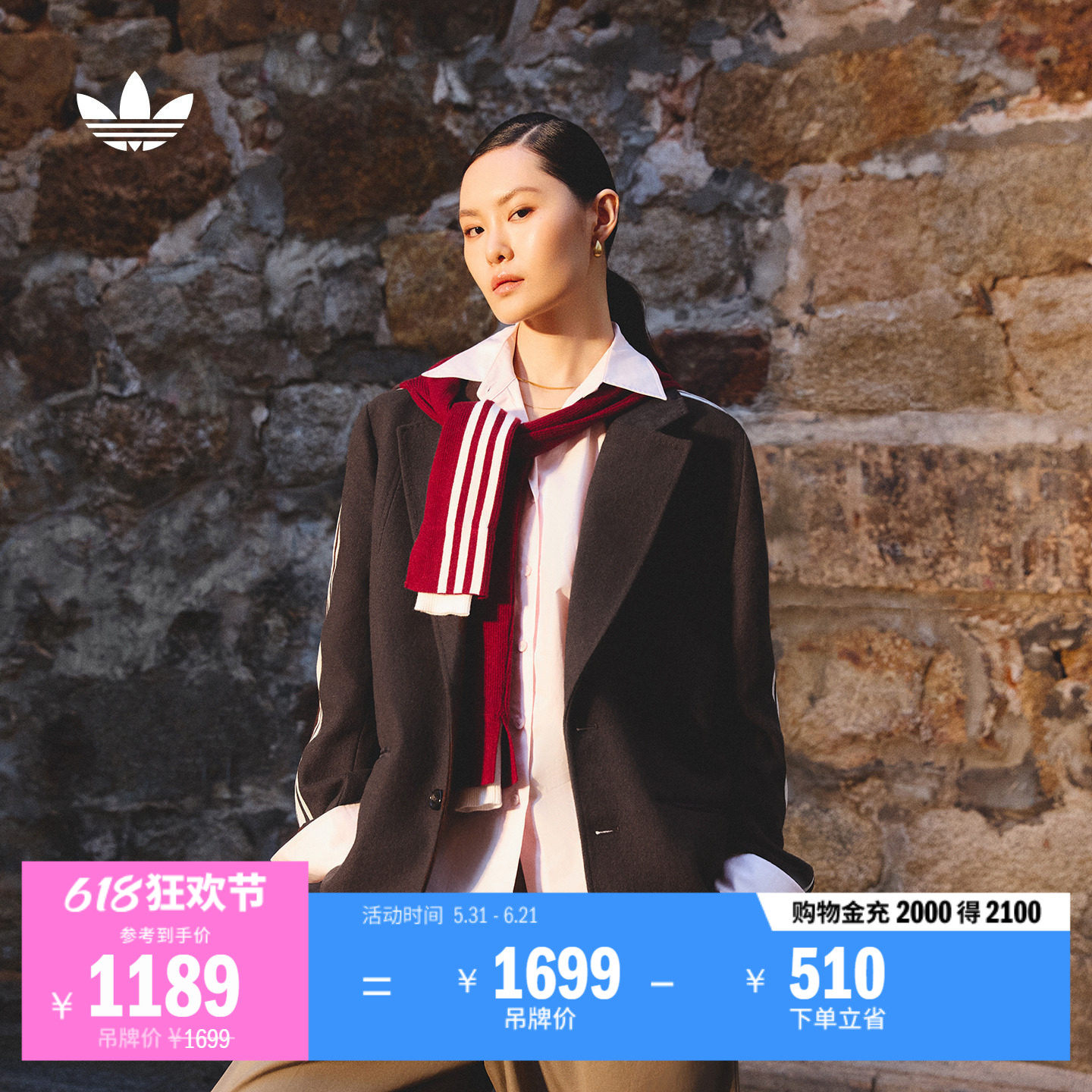 静奢甄选系列宽松休闲西装薄外套男女春季adidas阿迪达斯三叶草