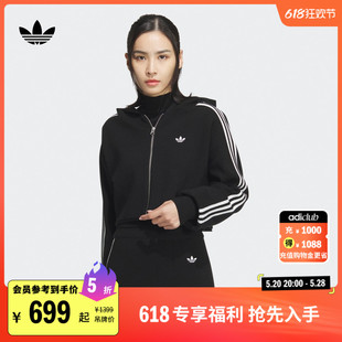 adidas阿迪达斯官方三叶草JI7061 春季 连帽针织毛衣外套女装 短款