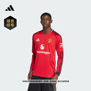 曼联球迷版主场速干足球长袖球衣印号 男装adidas阿迪达斯官方