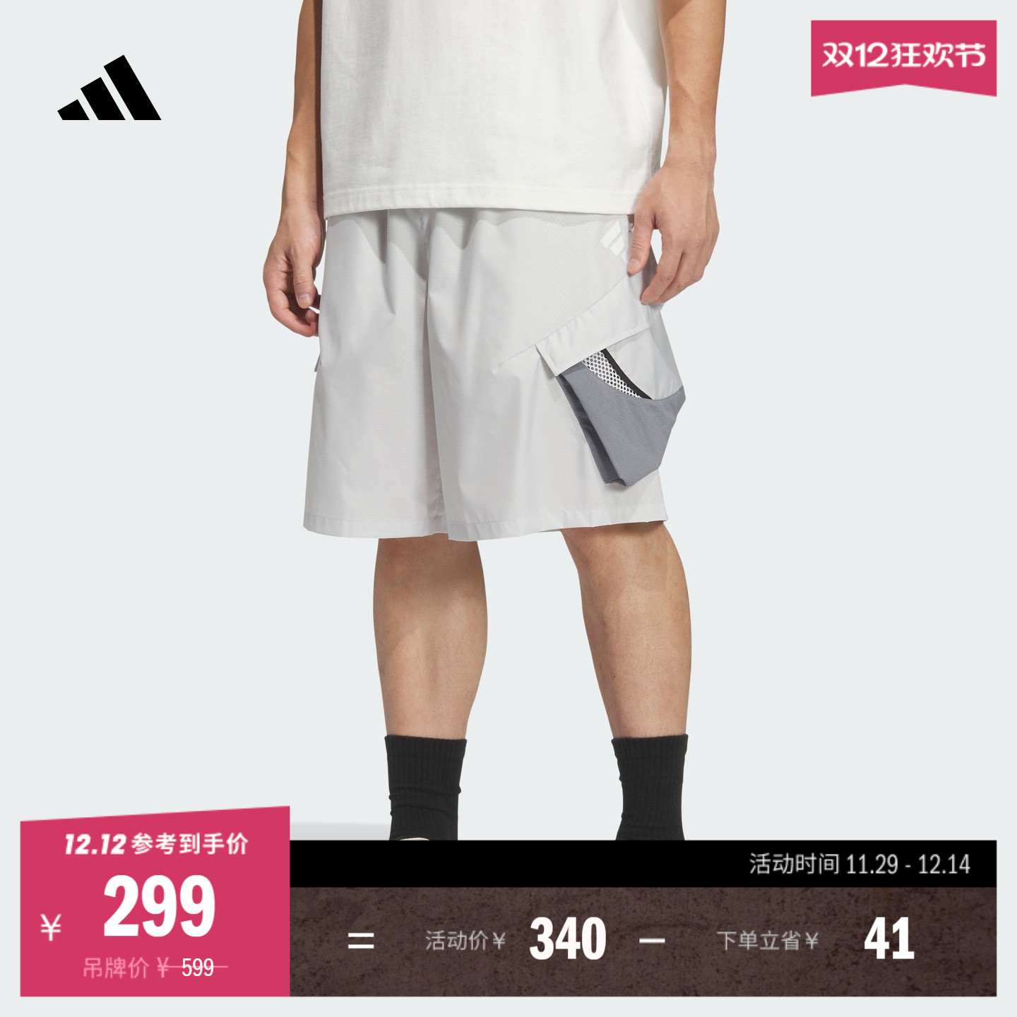 阿迪达斯男子短裤adidas