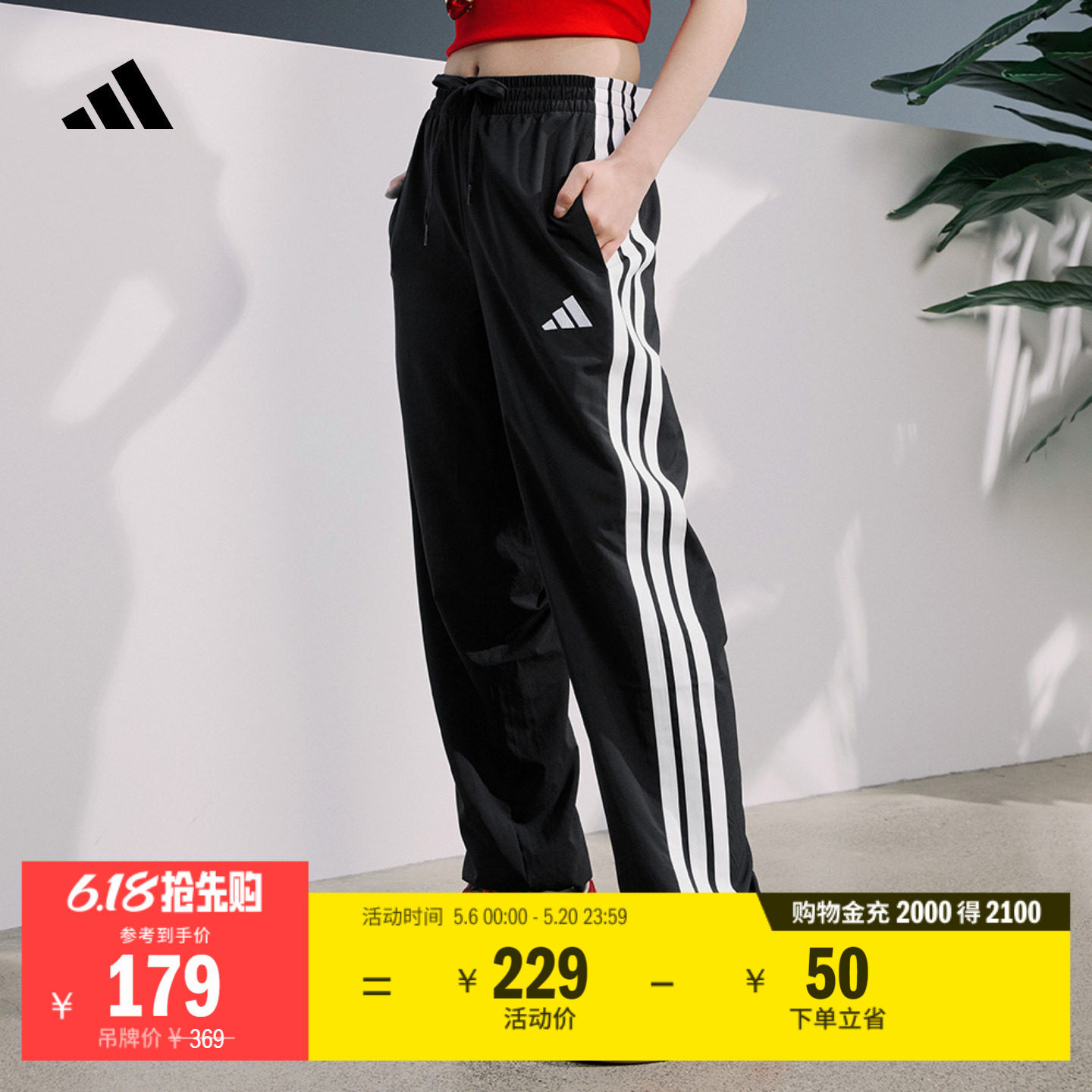 速干情侣款束脚运动裤男女春季adidas阿迪达斯官方轻运动