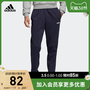 5号：82元 阿迪达斯 adidas E PLN T PNT SJ男运动型格裤装