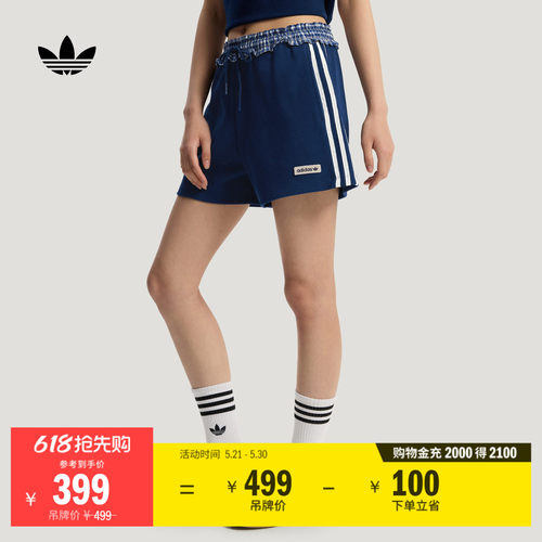 阿迪达斯三叶草女度假风格纹短裤