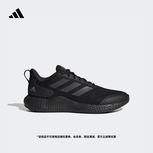阿迪达斯轻运动男女休闲跑步鞋