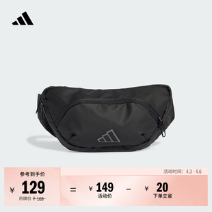 可调节实用运动腰包男女adidas阿迪达斯官方JE3216