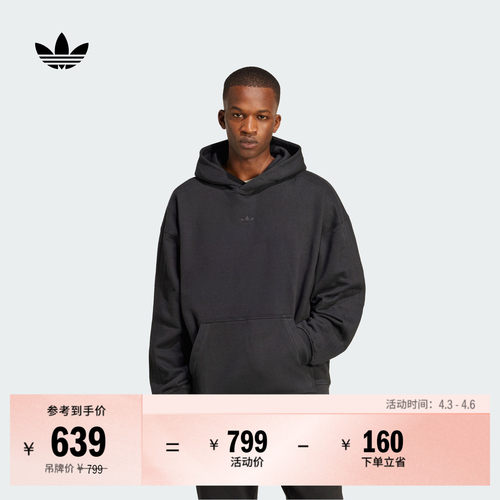 阿迪达斯三叶草男宽松连帽卫衣