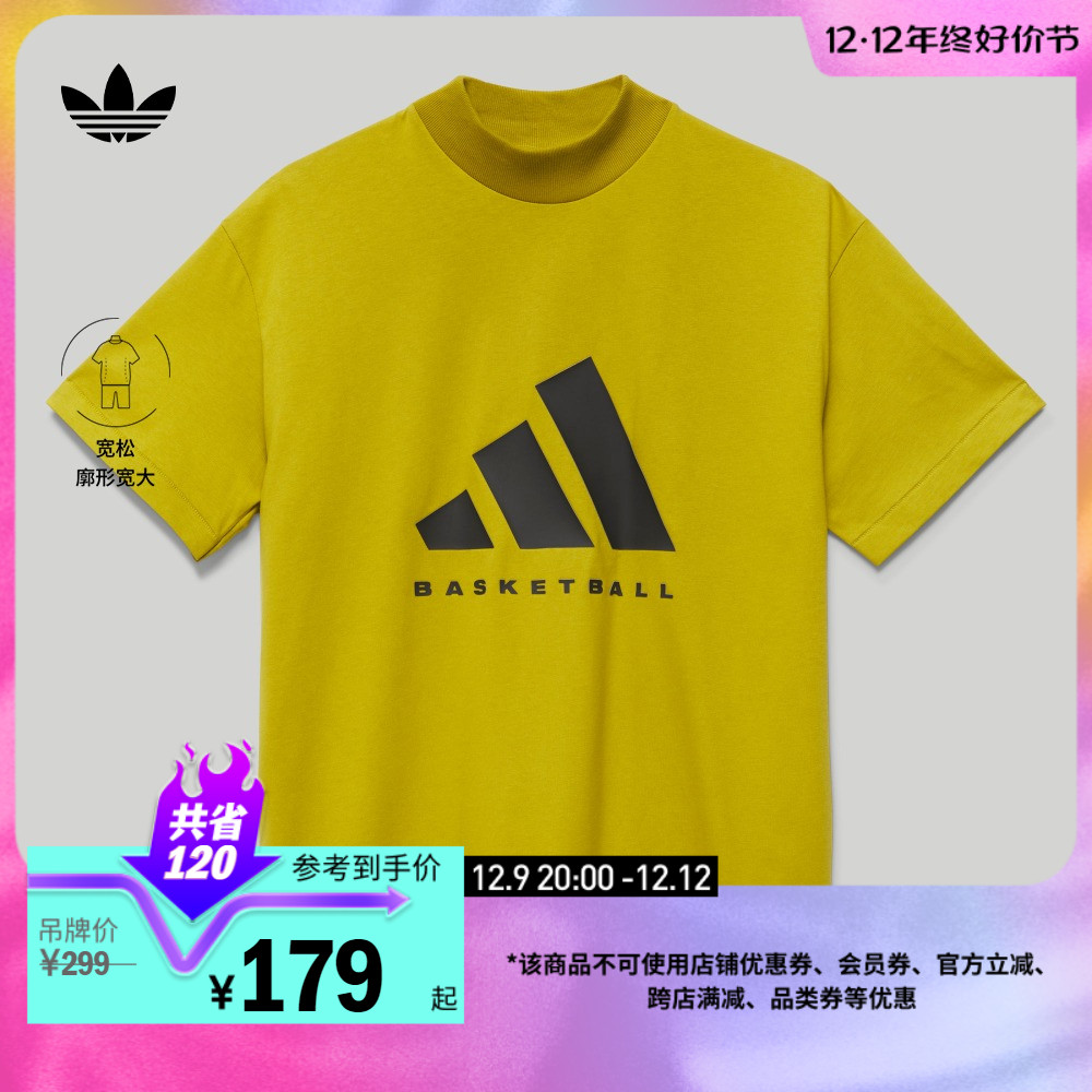 adidas阿迪达斯官方三叶草男女情侣款oversize宽松上衣短袖T恤