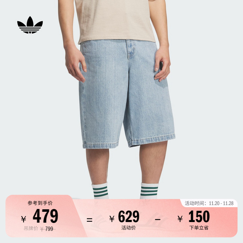 阿迪达斯三叶草男女宽松牛仔短裤