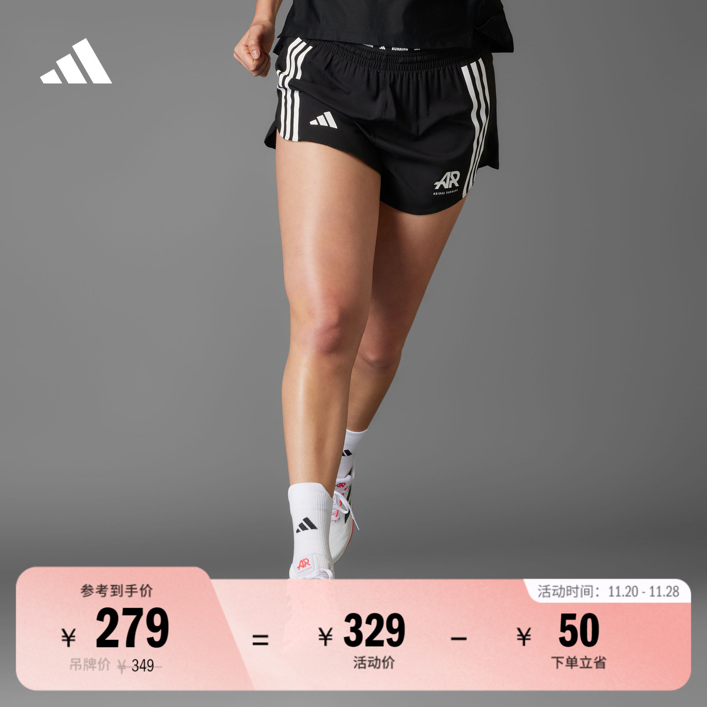 阿迪达斯女速干舒适跑步运动短裤