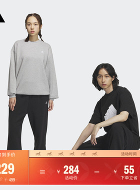 情侣加绒加厚舒适束脚运动裤男女秋季adidas阿迪达斯轻运动IV7602