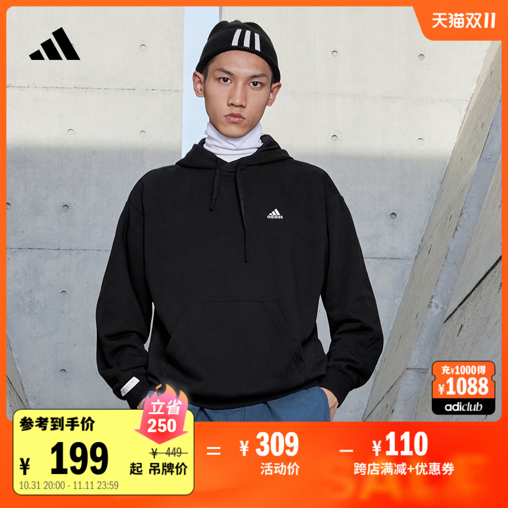 加厚毛圈连帽卫衣套头衫男女秋冬adidas阿迪达斯官方轻运动IV7592