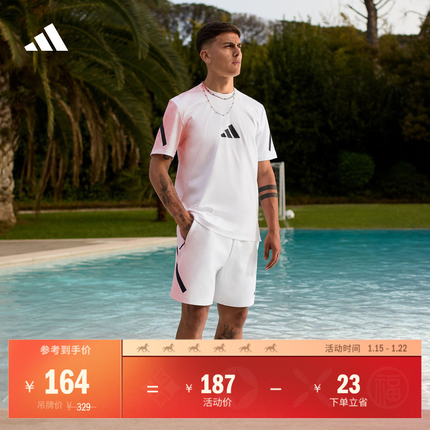 ADIDAS ZNE系列黑标制服短袖T恤男夏季阿迪达斯官方轻运动,运动服/休闲服装,运动T恤,淘宝优惠券,粉丝福利购,淘宝优惠卷