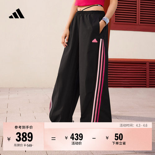 阿迪达斯女速干宽松香蕉裤扭扭裤