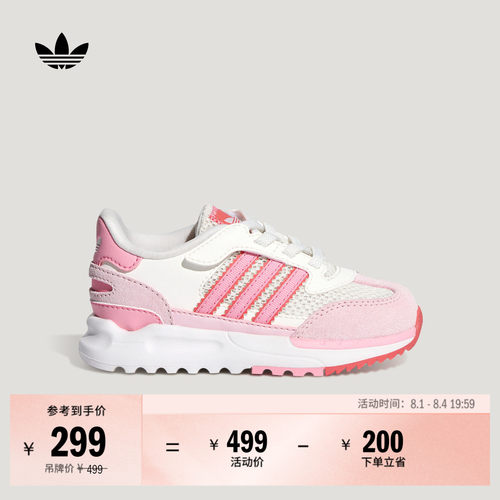阿迪达斯三叶草婴童复古运动鞋