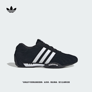 ADIRACER 男女adidas阿迪达斯三叶草 LO赛车文化复古薄底运动鞋