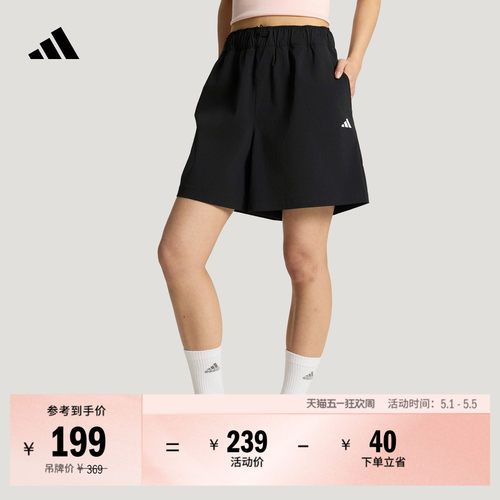 阿迪达斯女拒水时尚宽松梭织短裤