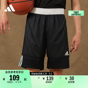 夏季 男装 adidas阿迪达斯官方DX6386 速干舒适双面穿篮球运动短裤