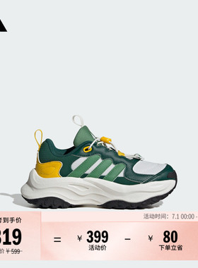 男儿童 千层鞋 MAXXWAVY缓震回弹厚底休闲老爹鞋adidas阿迪达斯