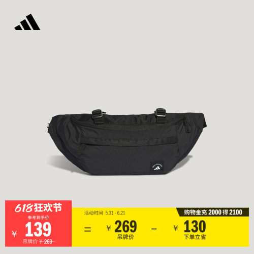 阿迪达斯男女腰包adidas