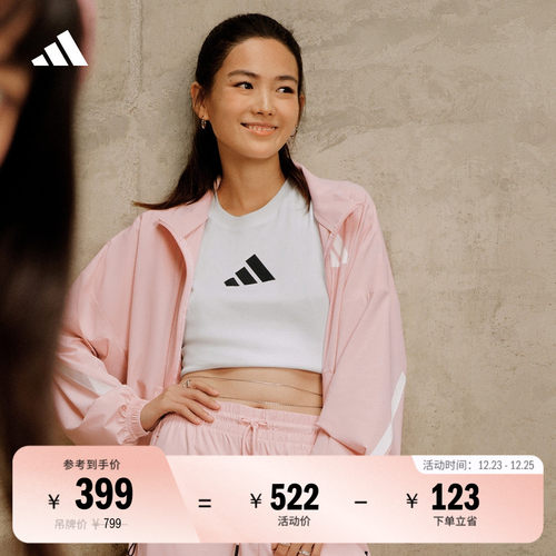 阿迪达斯ZNE系列黑标制服女外套