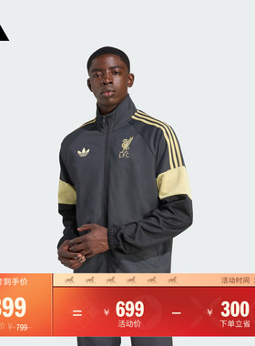 利物浦足球休闲文化夹克外套男新款adidas阿迪达斯官方KC7802