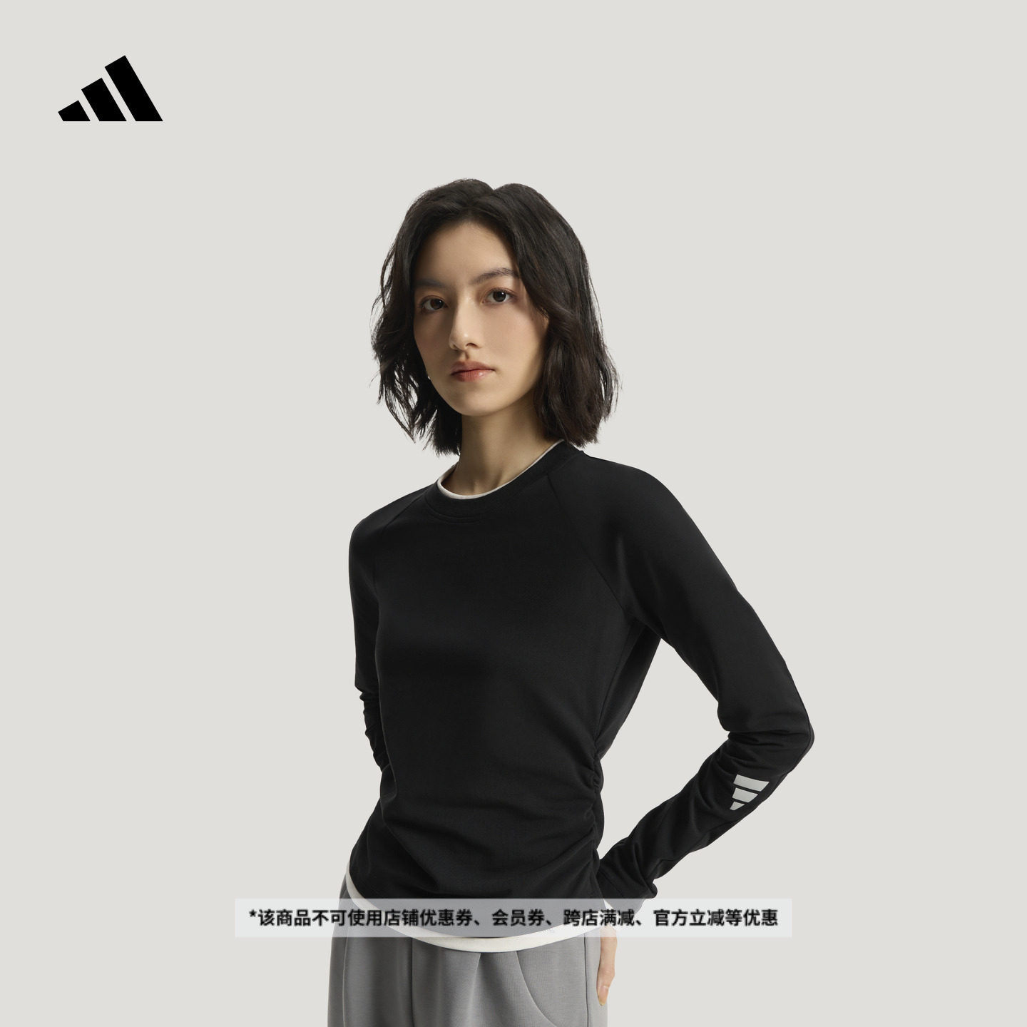 FOS系列时尚舒适休闲长袖T恤女装新款adidas阿迪达斯官方轻运动,运动服/休闲服装,运动T恤,淘宝优惠券,粉丝福利购,淘宝优惠卷